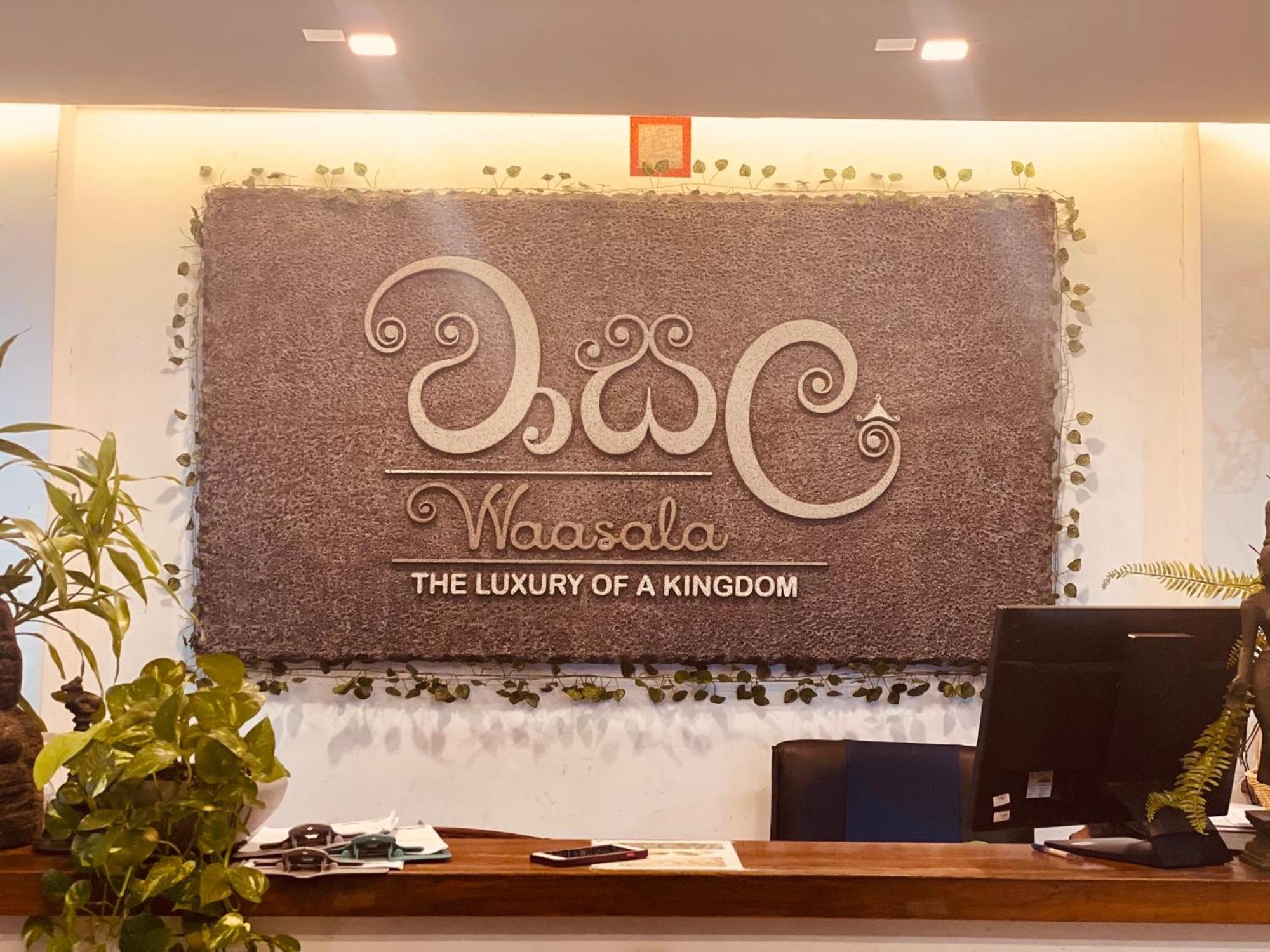 فندق Waasala Leisure أنرادابورام المظهر الخارجي الصورة